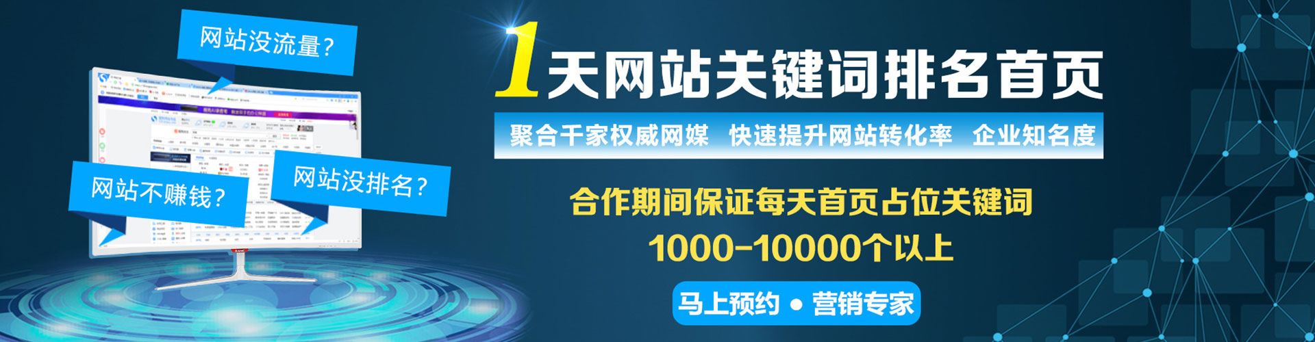 循化百度竞价包年