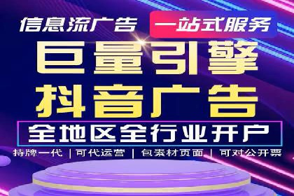 SEM托管优化案例：助力企业品牌形象塑造